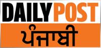 Daily Post Punjabi Newspaper  image 1